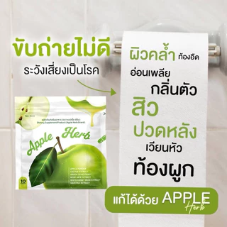 แอปเปิ้ลดีท็อกซ์1ซอง บรรจุ 10 แคปซูล