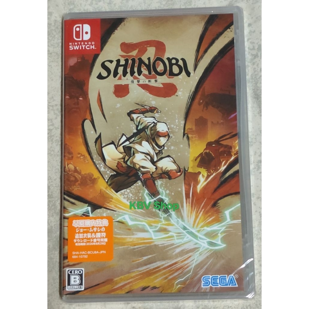(⚡มือ 1,2 พร้อมส่ง⚡)Nintendo Switch : Shinobi Art of Vengeance มือหนึ่ง มือสอง มีภาษาอังกฤษ