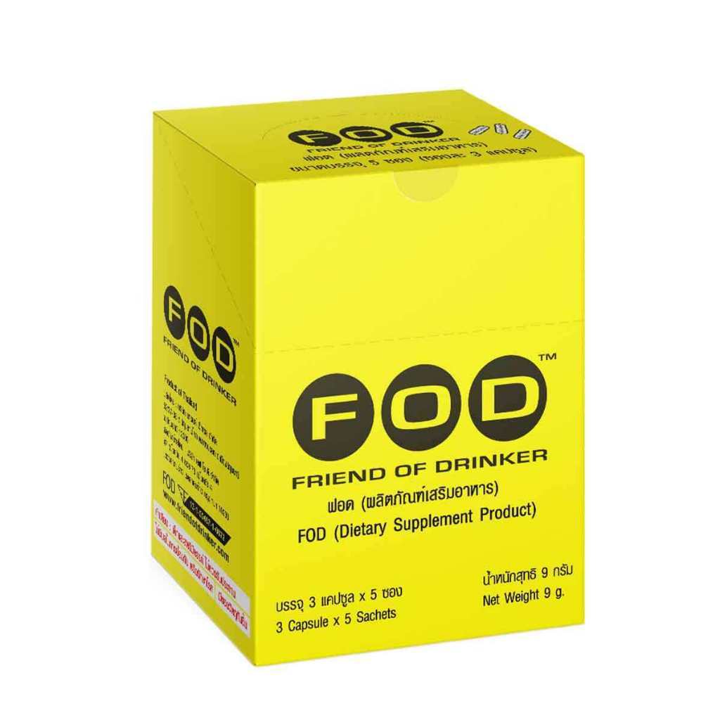 Frieno of drinker FOD 3 Capsules × Sachets  อาหารเสริม แก้เมาค้าง ไม่แฮงค์ บำรุงตับ 1กล่อง มี 5ซอง