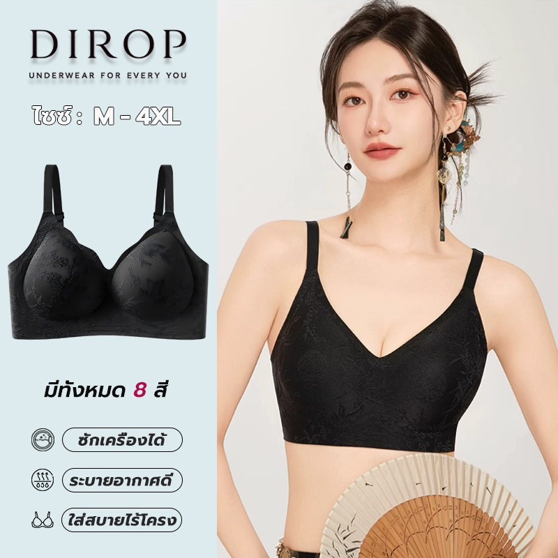 เสื้อชั้นในสีซีเมส ดีไซน์พับด้านข้าง ป้องกันหย่อน สวมสบาย หายใจดี ยกกระชับ ผ้าคุณภาพดี -03*