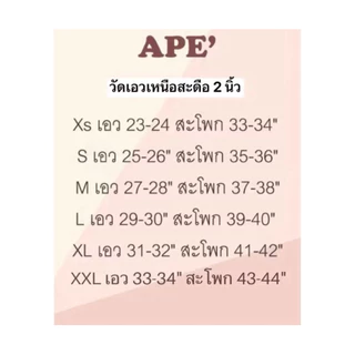 กระโปรงทรงเอ รุ่นเอมี่ ยาว 22-23 นิ้ว ผ่าหลังมีซับใน