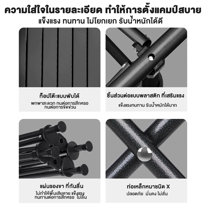โต๊ะแคมป์ปิ้ง เก้าอี้แคมป์ปิ้ง อุปกรณ์แคมป์ปิ้ง รับน้ำหนักได้ถึง 300กก อุปกรณ์แคมป์ปิ้ง แบบพกพา thumbnail 9