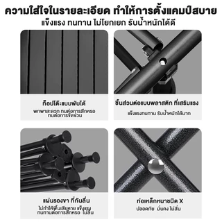 โต๊ะแคมป์ปิ้ง เก้าอี้แคมป์ปิ้ง อุปกรณ์แคมป์ปิ้ง รับน้ำหนักได้ถึง 300กก อุปกรณ์แคมป์ปิ้ง แบบพกพา
