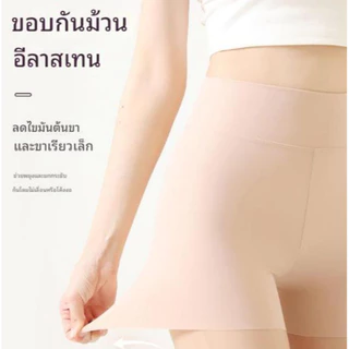 กางเกงขาสั้นเอวสูง รองรับทุกสรีระ ผ้ายืดหยุ่นสูง ใส่กระชับ สบาย เคลื่อนไหวได้คล่อง เนื้อผ้ายืดหยุ่นดี กระชับสบาย