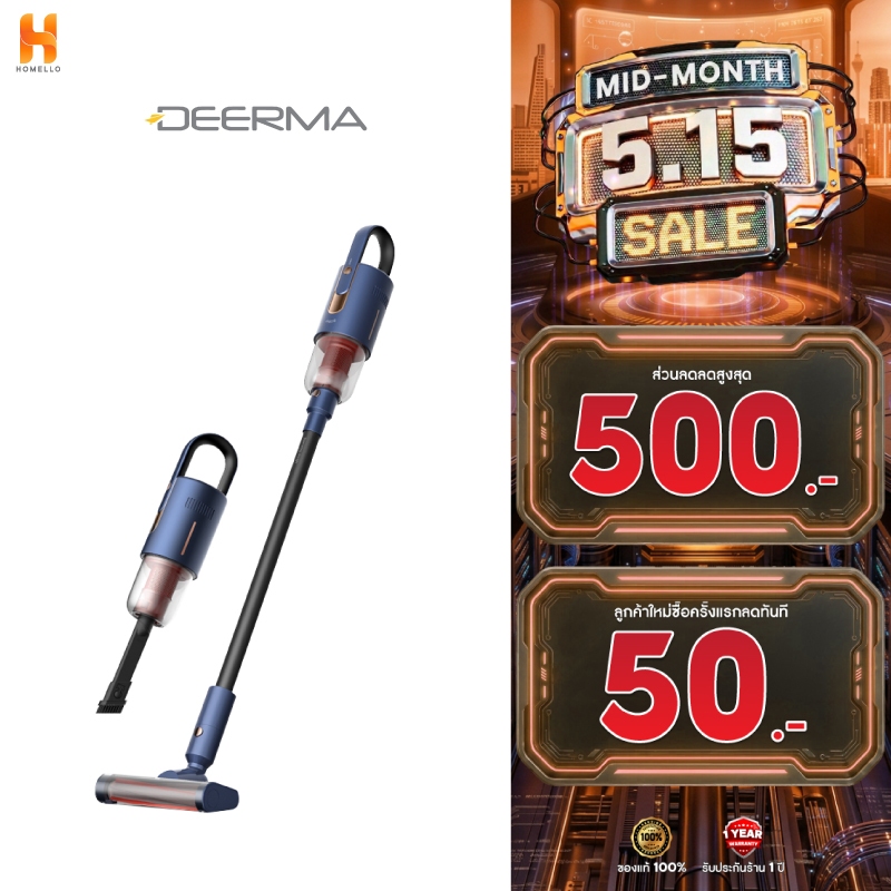 Deerma VC811 handheld wireless เครื่องดูดฝุ่นไร้สาย  ที่ดูดฝุ่น  เครื่องดูดฝุ่นในบ้าน