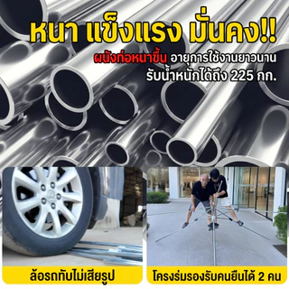 (แถมปลอกร) ร่มสนาม ร่มแม่ค้า ร่มกันแดดขนาดใหญ่สำหรับหน้าร้าน กันฝน โครงเหล็กหนาแข็งแรง ทนทาน ร่มใหญ่เส ร่มกันแดดหน้าร้าน
