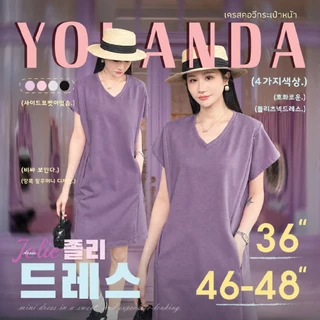 Yolanda เดรสยาว คอวี แขนไหล่ตก แต่งกระเป๋าด้านหน้า 2 ฝั่ง แทนด้านข้าง ช่วยให้เดรสดูมีมิติ ความยาวคลุมเข่า 3875