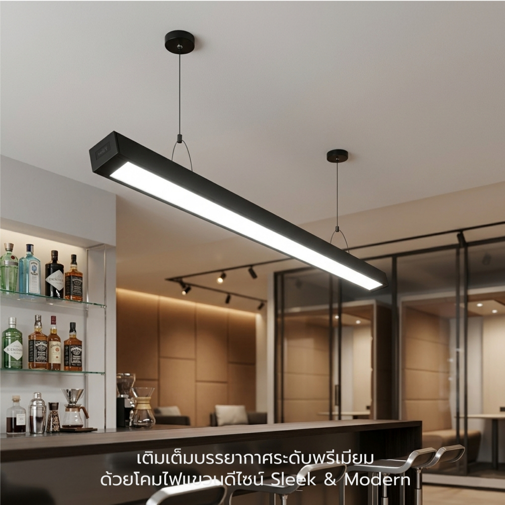 HIET โคมไฟเพดาน LED T8 LINEAR FIXTURE BLACK มีทั้งแบบโคมเปล่า และแบบพร้อมหลอด lights