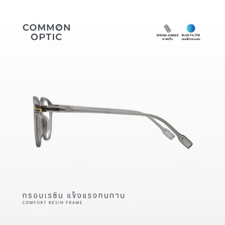 Common Optic แว่นสายตายาวกรองแสง ขาสปริง ทรงหยดน้ำ กรองแสงสีฟ้า Blue Filter สวมใส่สบาย น้ำหนักเบา 2322