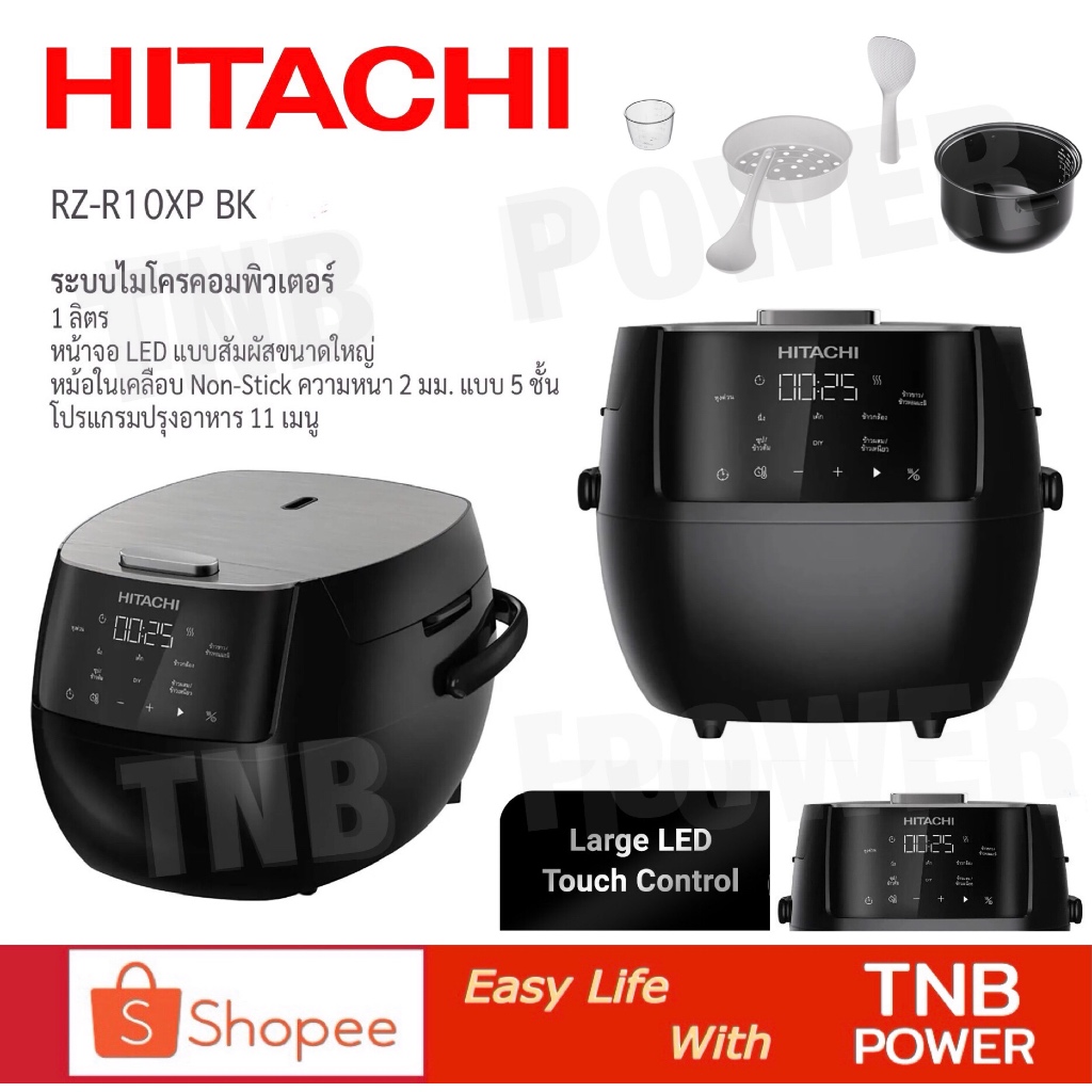 HITACHI หม้อหุงข้าว DIGITAL รุ่น RZ-R10XP สีดำ (ขนาด 1 ลิตร)