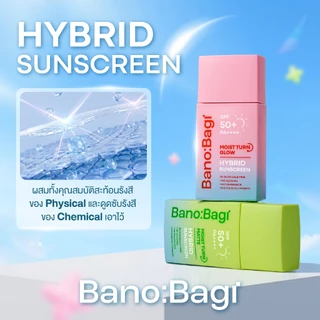 BANOBAGI Moist Turn Glow Hybrid Sunscreen SPF50+ PA++++ มอยส์ เทิร์น โกลว์ ไฮบริด ซันสกรีน