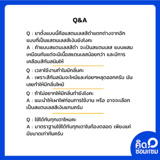 ขาตั้งหม้อเตาแก๊ส หรือ จานเตาแก๊ส ขนาด 9 นิ้ว และ 10 นิ้ว ทำจาก สแตนเลสผสม แบบเคลือบสี แบบ 2in1