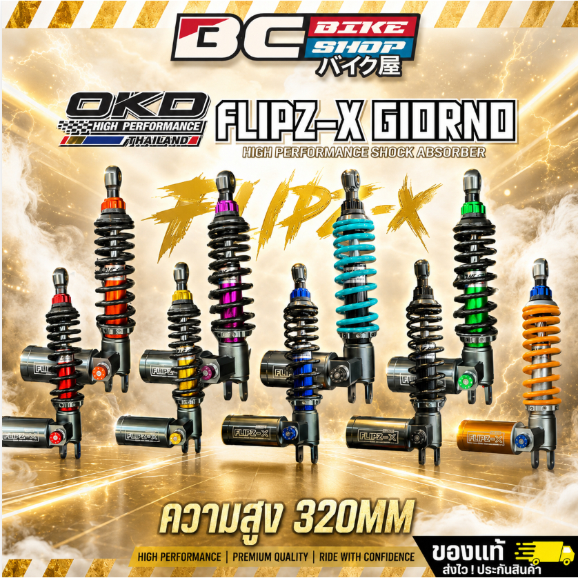 พร้อมส่ง!! โช๊ค OKD Flipz-X Giorno125+
