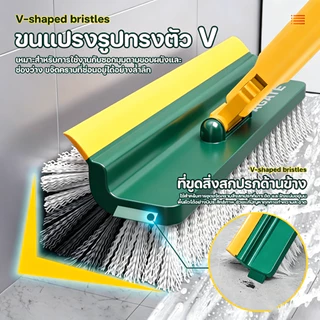 แปรงขัดพื้น 2IN1 / 3IN1 / 4IN1 อเนกประสงค์ หัวแปรงกว้าง ด้ามยาวสแตนเลส ใช้ได้ทั้งแห้งและเปียก