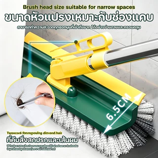 แปรงขัดพื้น 2IN1 / 3IN1 / 4IN1 อเนกประสงค์ หัวแปรงกว้าง ด้ามยาวสแตนเลส ใช้ได้ทั้งแห้งและเปียก