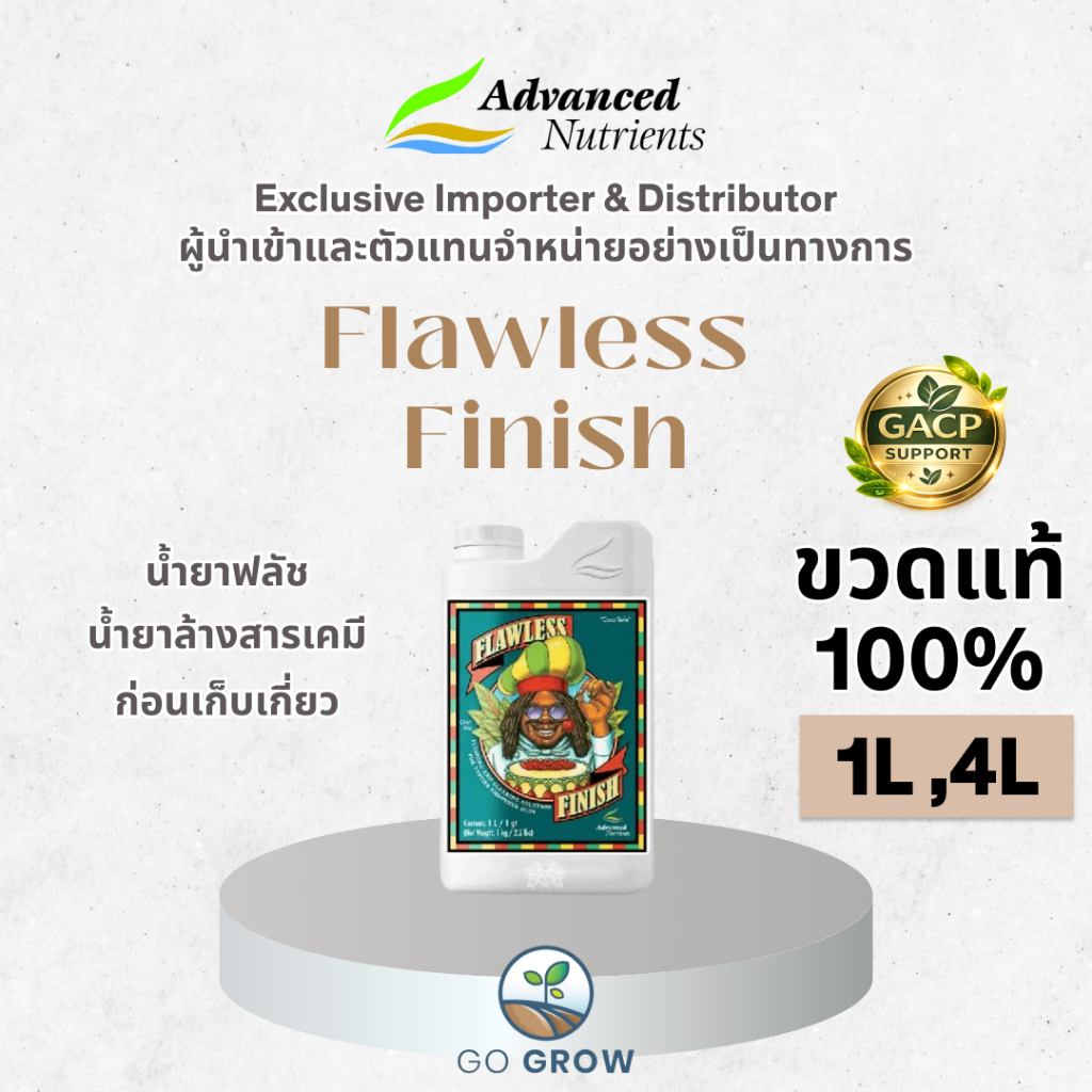 [ขวดแท้] Advanced Nutrients Flawless Finish 1L ,4L น้ำยาฟลัช น้ำยาล้างสารเคมีก่อนเก็บเกี่ยว