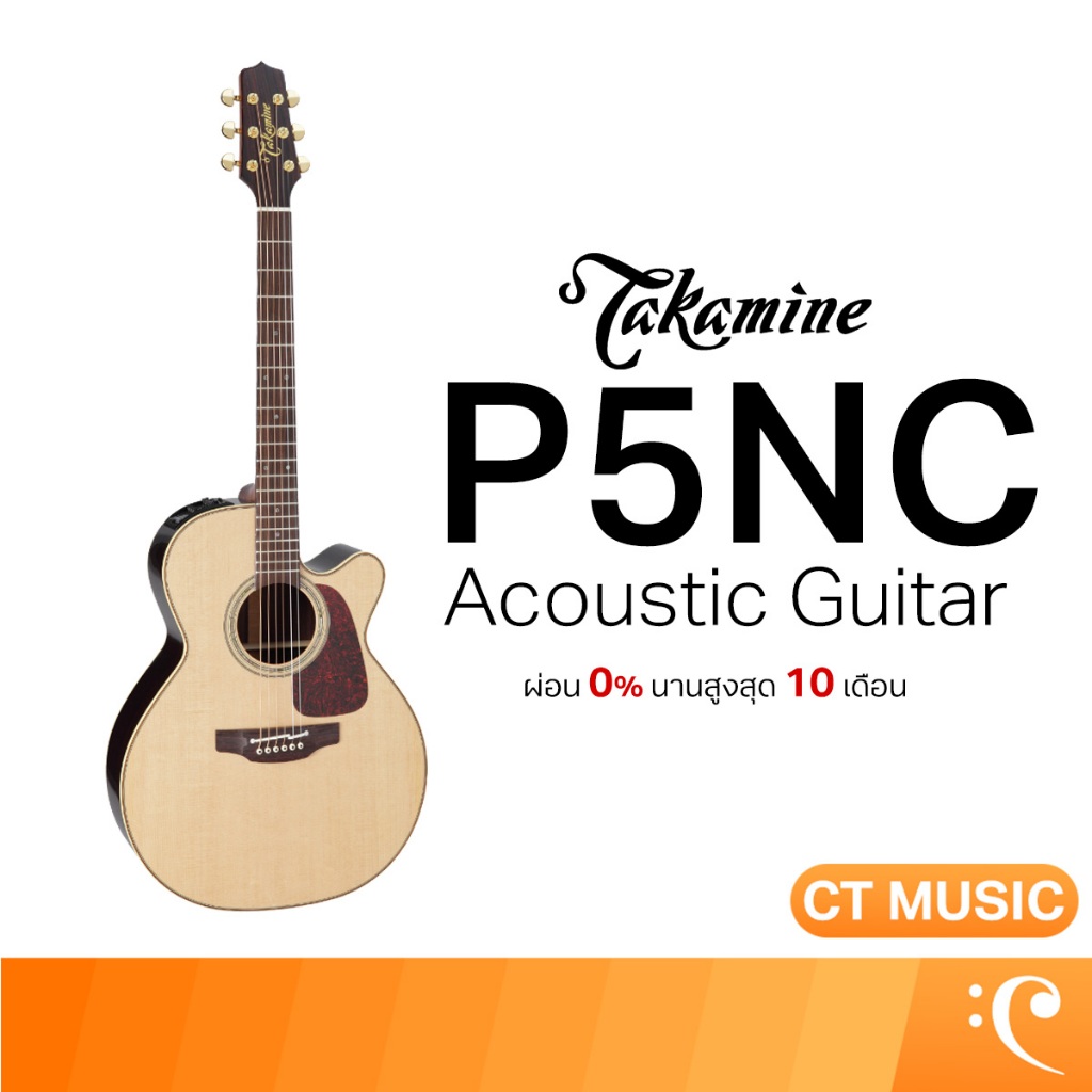 Takamine P5NC Acoustic-Electric Guitar กีตาร์โปร่งไฟฟ้า