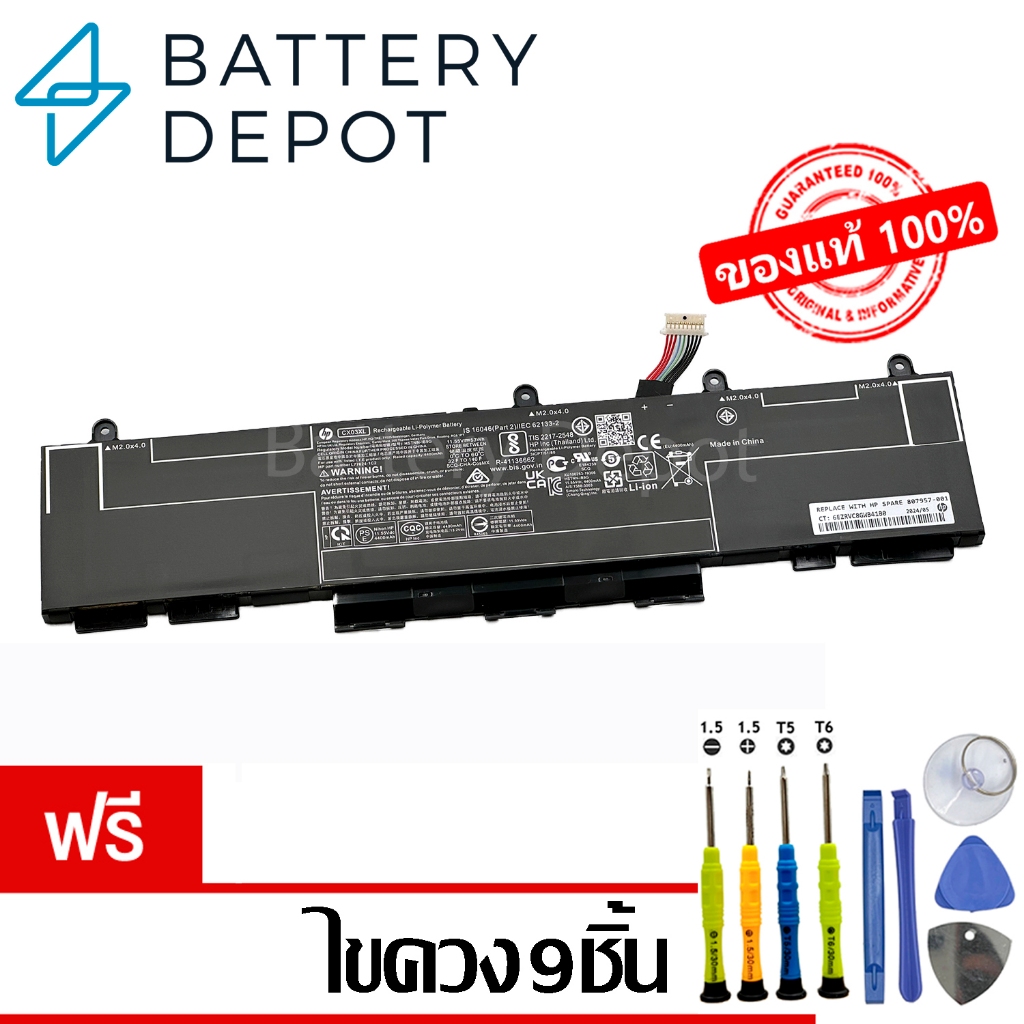 [ฟรี ไขควง] HP แบตเตอรี่ ของแท้ CX03XL (สำหรับ HP EliteBook X360 830 G7 / EliteBook X360 830 G8 Seri