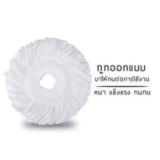 ผ้าม็อบไมโครไฟเบอร์ ผ้าถูพื้นไมโครไฟเบอร์ ขนาด 16 ซม. ดูดซับฝุ่นและคราบสกปรกดีเยี่ยม