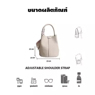 HOOCO ถังบักเก็ต กระเป๋าแฟชั่นผู้หญิง กระเป๋าสะพายข้าง กระเป๋าใช้งานได้จริง หนังนุ่มคุณภาพดี