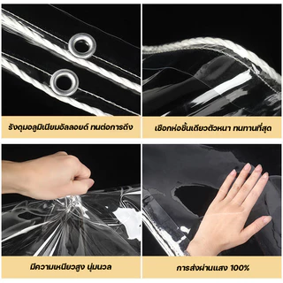 ผ้าใบ PVC ใสกันฝน (มีรูระบายอากาศ) โปร่งแสง 100% กันแดดและกันฝน ผ้าใบอเนกประสงค์ ผ้าใบกันฝนหนา กันลม