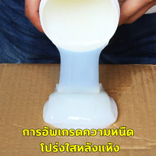 👍ป้องกันการรั่วซึม 10 ปี 👍1000g ใสกันน้ำซึม กาวกันน้ำรั่ว สีกันรั่วซึม ซ่อมหลังคารั่ว พื้นห้องน้ำ กันซึมกาว