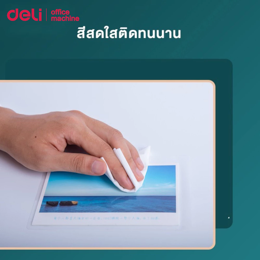 Deli แผ่นเคลือบเอกสาร พลาสติกเคลือบบัตร A4/A3 ฟิล์มร้อน 50/100แผ่น 60-125mic กันน้ำ Laminating film thumbnail 8