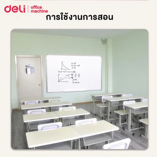 [ของแถมฟรี] Deli กระดานไวท์บอร์ด กระดานติดผนัง ติดแม่เหล็กได้ ถาดใส่ปากกาพับได้ แบบแขวน Whiteboard