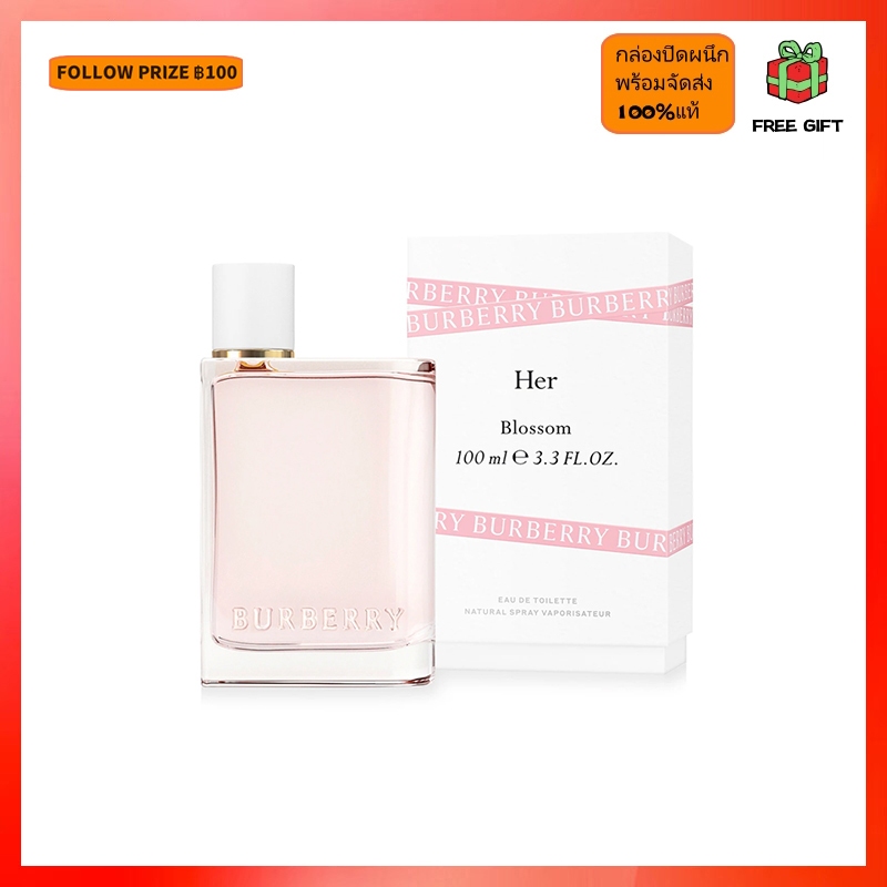 Burberry Her EDP/Burberry Her Blossom EDT/Her Elixir London Dream 100ML