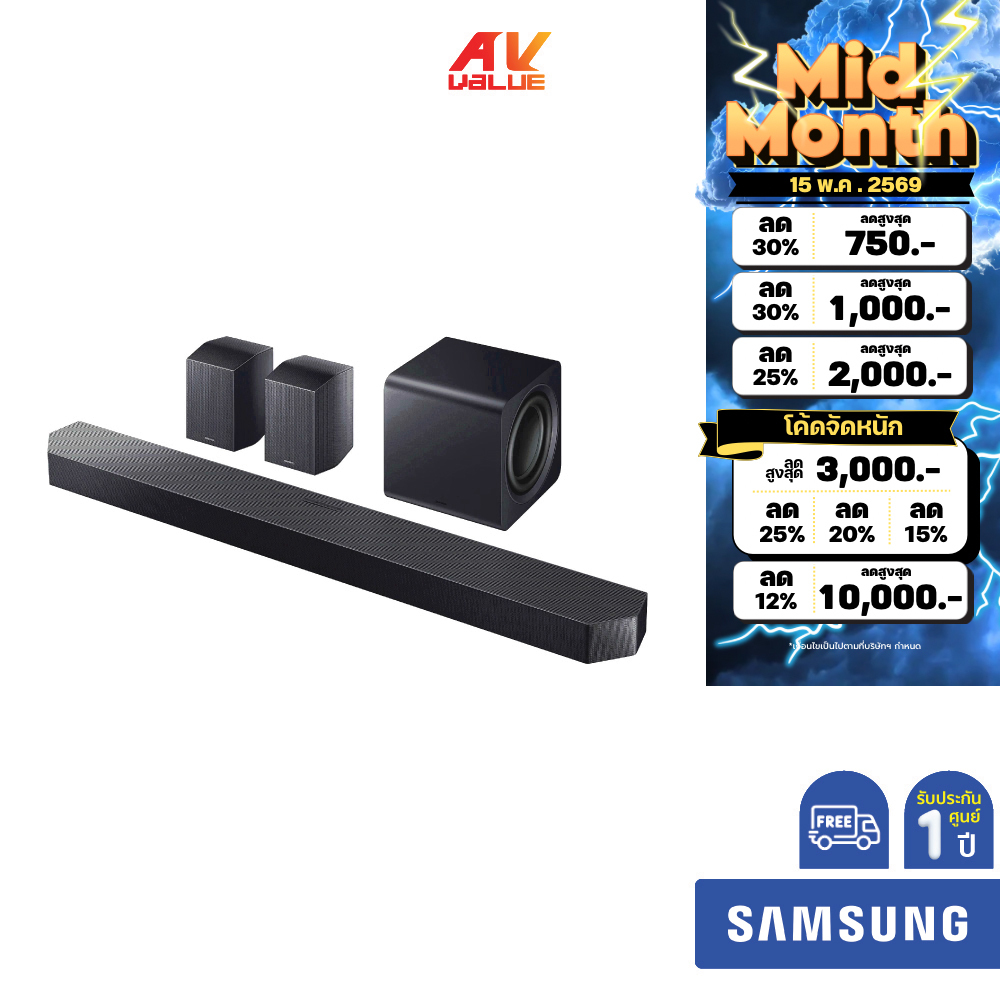 Samsung HW-Q990F - 11.1.4 ch Dolby Atmos Soundbar (2025) (ซาวด์บาร์)