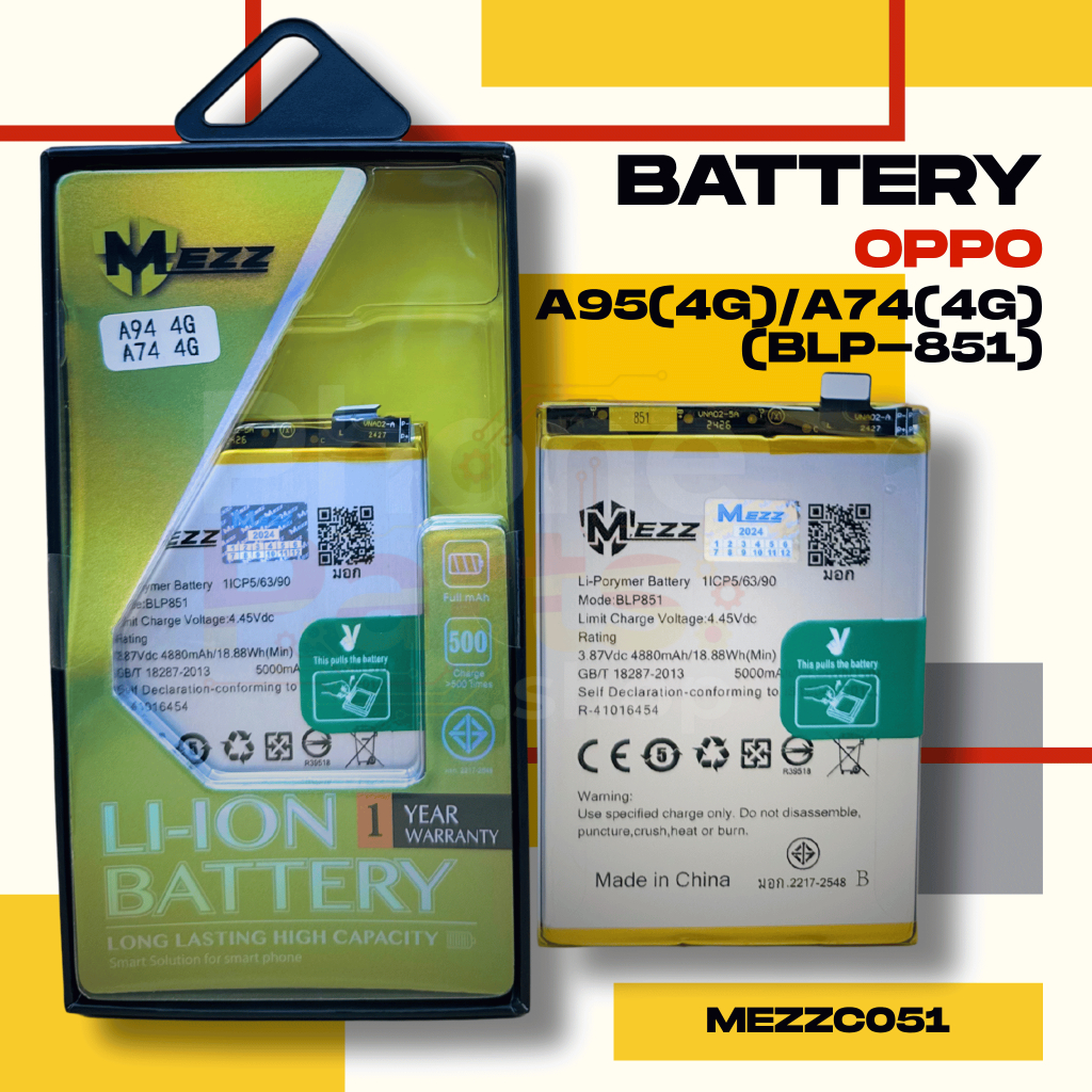 แบตเตอรี่ Battery OPPO A95(4G)/A74(4G) (BLP-851)