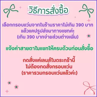 เลนส์ย่อบาง index 1.60 (แถมกรอบแว่น) บางลง30% มัลติโค้ท / บลูบล็อค / บลูบล็อค-ออโต้