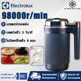 รับประกัน5ปี เครื่องบด กรัมบดละเอียด หัวตัด8ใบ สแตนเลส304 เครื่องปั่นอาหาร เครื่องบด เครื่องบดผง บดละเอียด เครื่องบดกาแฟ