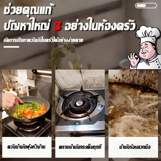 ฉากกั้นน้ำมันกระเด็น แผ่นกั้นน้ำมันกระเด็นสูง ที่กันลมเตาแก๊ส สแตนเลสเกรดอาหาร