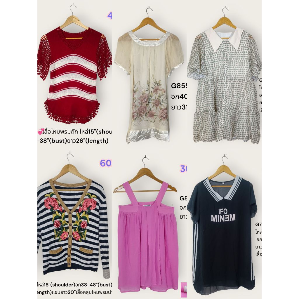 เสื้อมือสอง​ เสื้อผ้าผู้หญิง​ EP.1 by Pat​ Shop