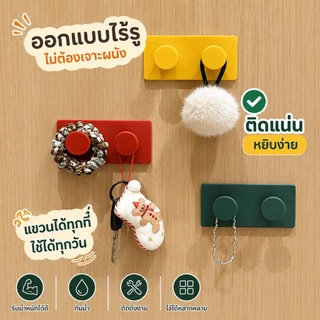 [ใหม่] แฮงเกอร์บล็อกสร้างสรรค์ สไตล์มินิมอล ไม่ต้องเจาะผนัง ลากสุดท้าย ใช้ได้หลากหลายวัตถุ เช่นกุญแจ ปลั๊กไฟ