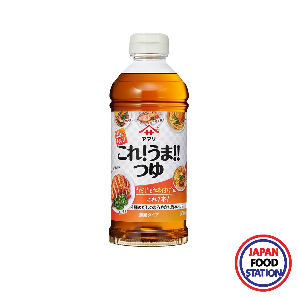 YAMASA-THAI KORE UMA TSUYU 500ML (22143) น้ำซุปเข้มข้น JAPANESE SOUP BASE