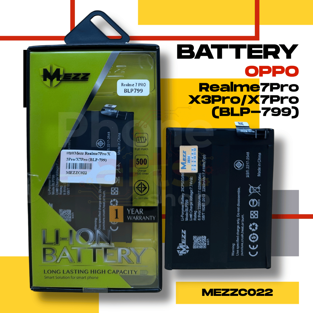 แบตเตอรี่ Battery OPPO Realme7Pro/X3Pro/X7Pro (BLP-799)