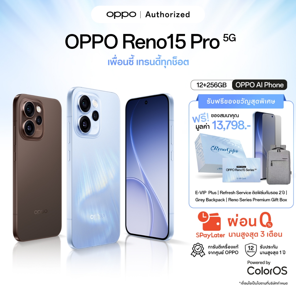 [New]OPPO Reno15 Pro(12+256G) โทรศัพท์มือถือ กล้องหลัก 200 MP Ultrawide 50 MP วิดีโอ 4K HDR กันสั่นพิเศษ Telephoto 3.5x