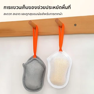 ถุงตีฟองสบู่ ถุงตาข่ายตีฟอง ฟองนุ่มไม่ระคายเคือง เหมาะกับทุกสภาพผิว สามารถแขวนได้ ซักง่าย แห้งไว เพิ่มฟอง เนียน