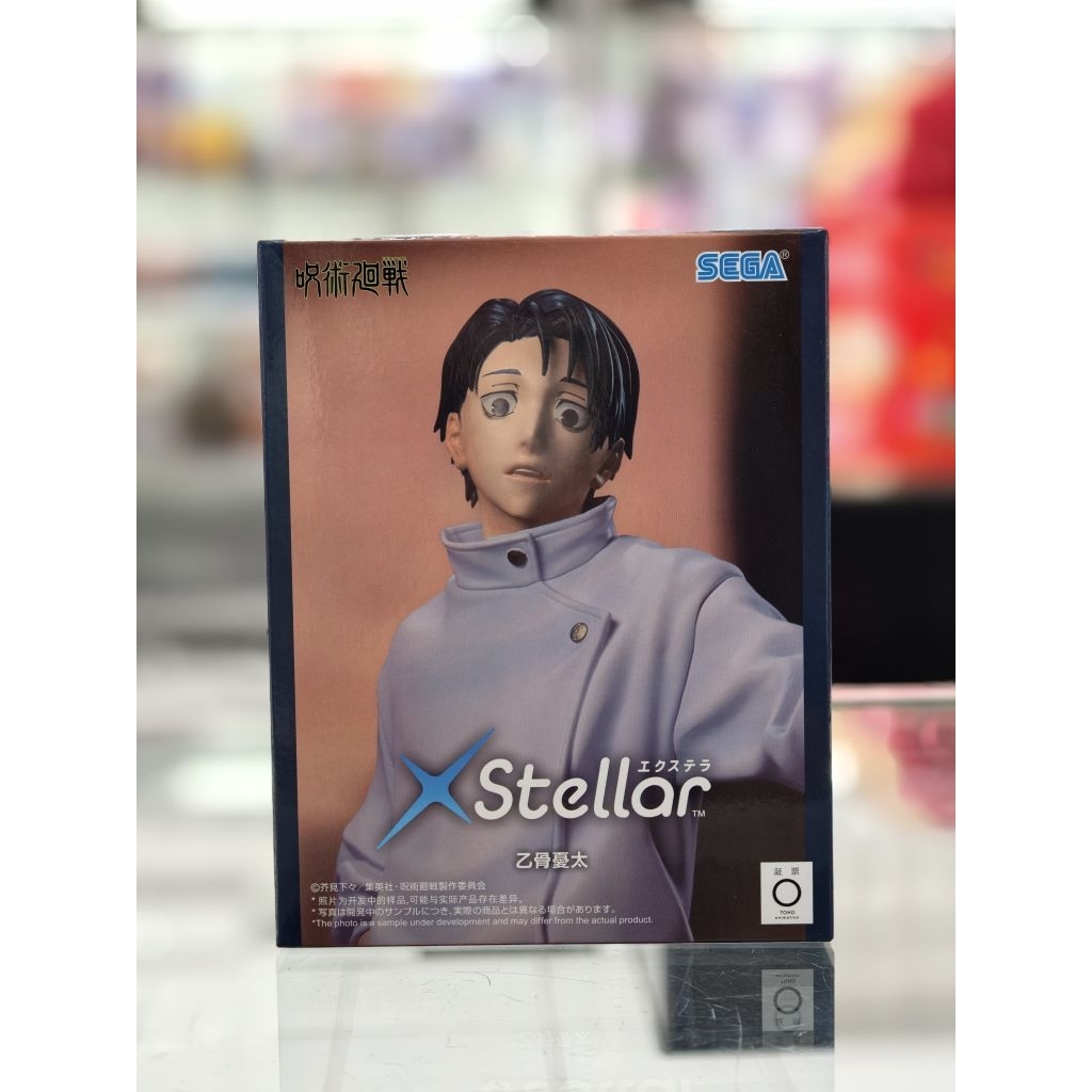 (พร้อมส่ง)(ล็อตญี่ปุ่น)ยูตะ อคคทสึ (Yuta Okkotsu)Stellarเป็นฟิกเกอร์สเกลจากการ์ตูนเรื่อง Jujutsu Kaisen  ผลิตโดย SEGA