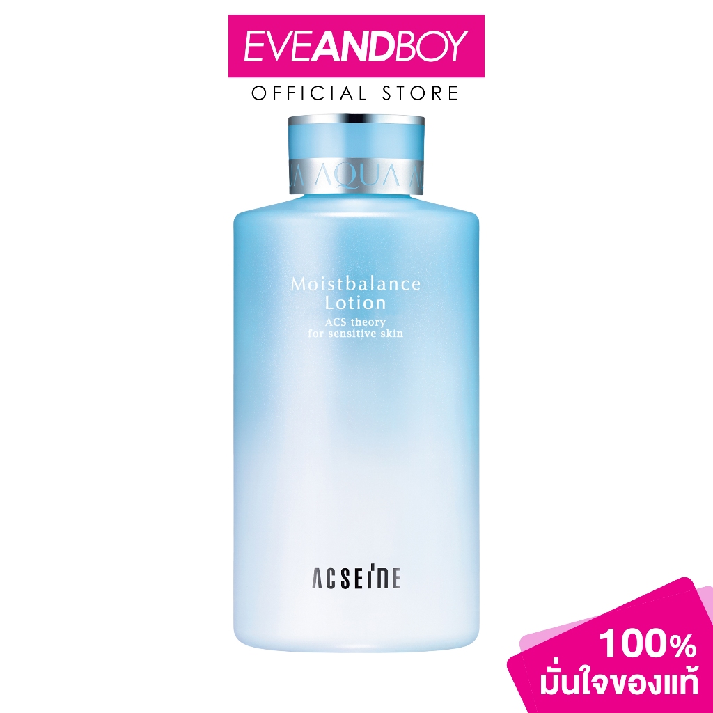 ACSEINE - Moistbalance Lotion (360ml) แอ็คซีน มอยส์บาลานซ์ โลชั่น