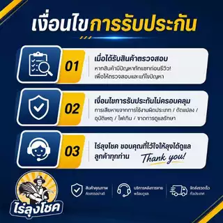 ฝาครอบเครื่อง พร้อมชุดน็อต หน้ากากเครื่องยนต์ RBC411 อะไหล่เครื่องตัดหญ้า RBC411 by ไร่ลุงโชค