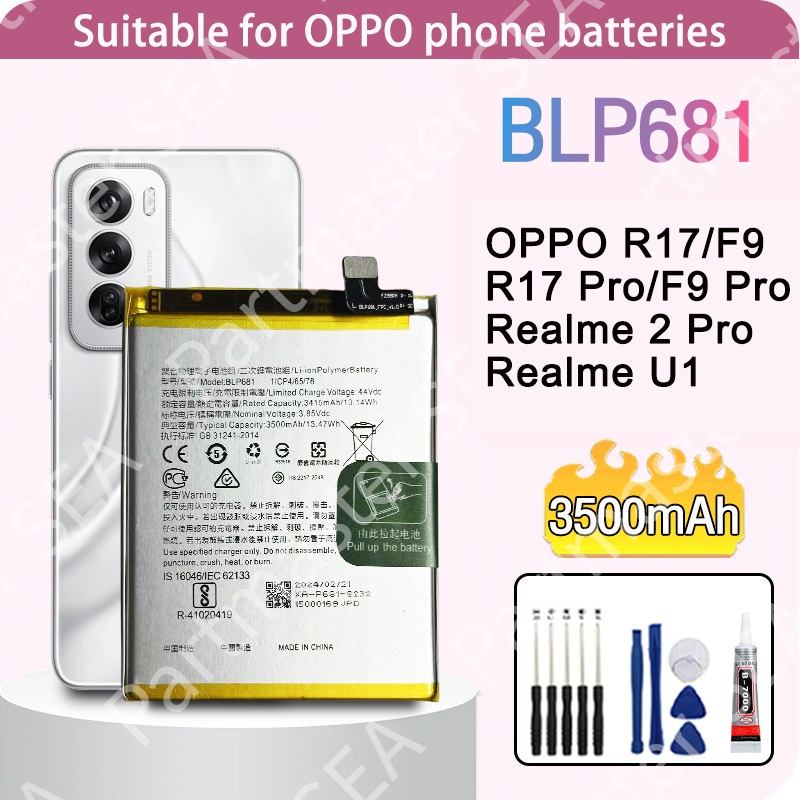 แบตเตอรี่มือถือ แบตเตอรี่ OPPO R17/R17 Pro/F9 Replacement Battery Model BLP681 3500mAh แบตเตอรี่เร็ว แบตเตอรี่ราคาถูก