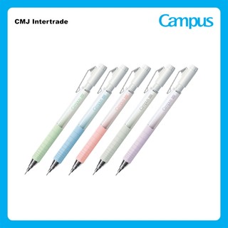 KOKUYO Campus Mechanical Pencil Positive & Relax ดินสอกดดีไซซ์พิเศษ สีพาสเทล สไตล์ญี่ปุ่น ดินสอกด Limited Edition
