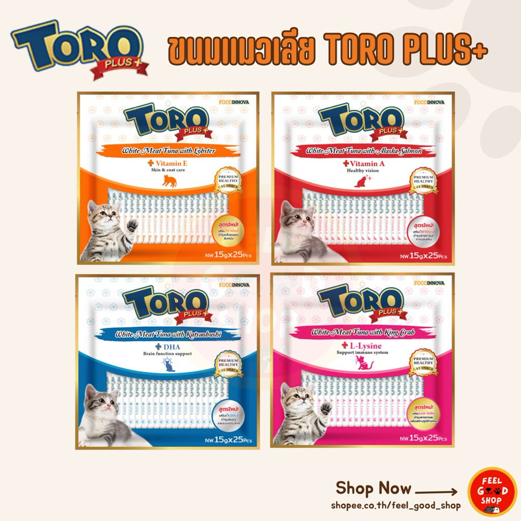 TORO  PLUS ขนมแมวเลีย มี4สูตร ขนาด 15g.x25pcs ต่อแพ็ค