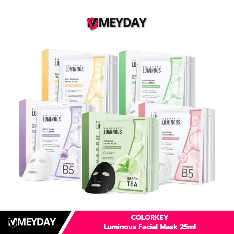 (ยกกล่อง 10 ซอง) COLORKEY Luminous Facial Mask 25ml มาส์กหน้าบำรุงผิว ลูมินัส คัลเลอร์คีย์