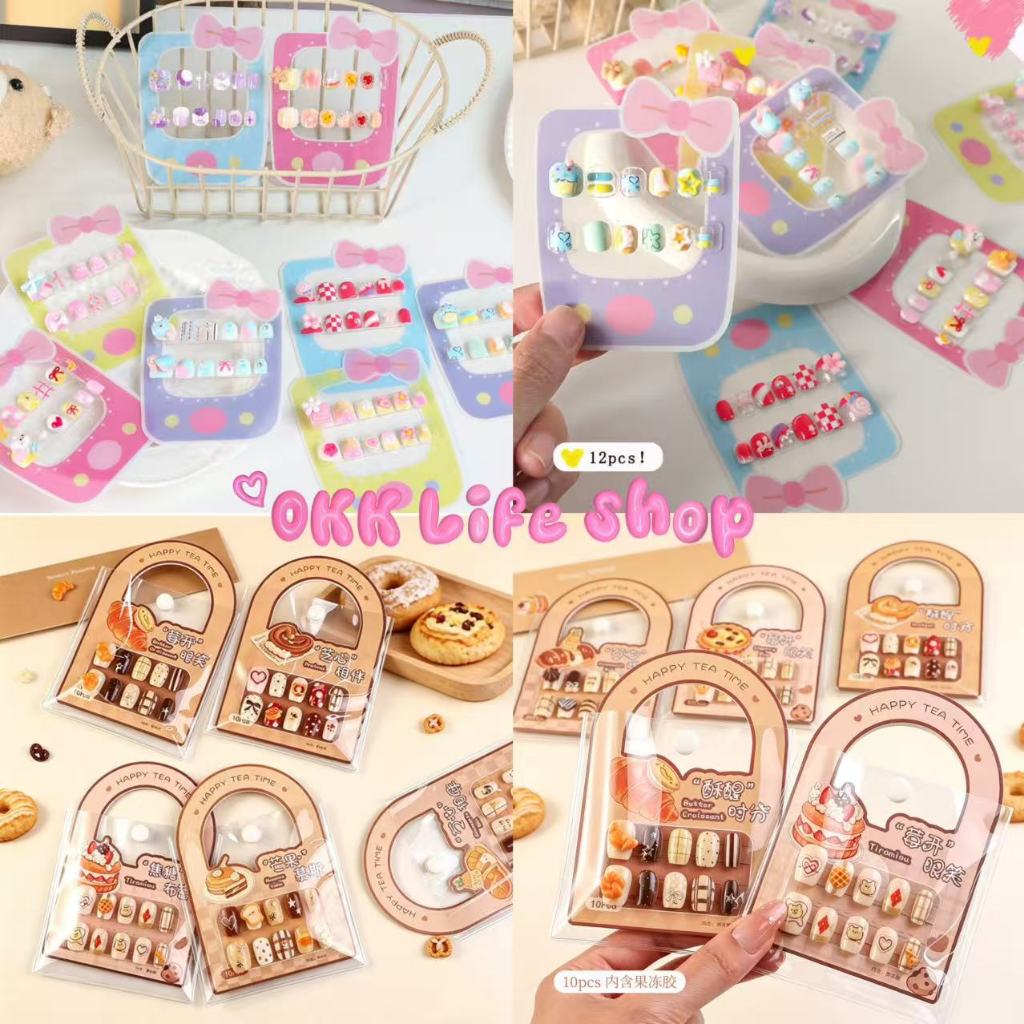 OKK Life Stop(A1747)*พร้อมส่งในไทย*เล็บปลอมเด็ก ลายการ์ตูนน่ารัก สีสันสดใส แถมกาวเจลในตัว ติดง่าย ไม่ทำลายหน้าเล็บ