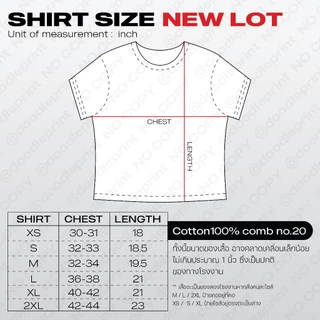 เสื้อทรงเบบี้ที Baby tee รุ่น Premium [ถ้ารับแบบพร้อมสกรีนต้องกดสั่ง 2 สินค้า] ผ้าคอตตอน รับสกรีนเสื้อ ไม่มีขั้นต่ำ