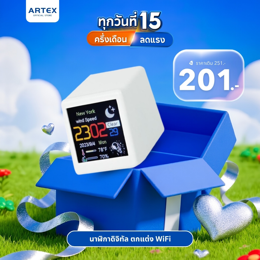 🛵มีส่งด่วน นาฬิกาดิจิทัล แสดงสภาพอากาศแบบReal time วัดอุณหภูมิได้ หน้าจอLCD เชื่อมต่อผ่าน WIFI